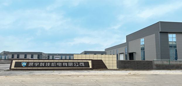 河北展宇机电科技有限公司